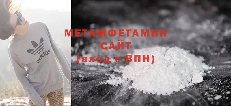 Метамфетамин Methamphetamine  мориарти как зайти  Курганинск 